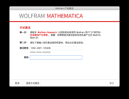 wolfram mathematica